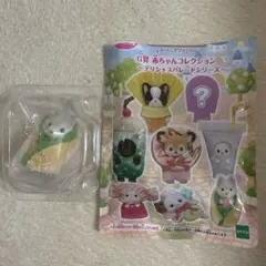 シルバニア キラキラくじ G賞 ハスキーの赤ちゃん デリシャスパレード