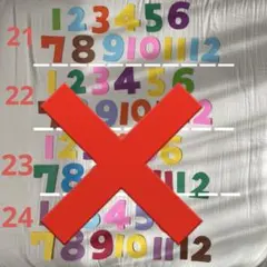 お誕生日表　数字　ハンドメイド　保育士　幼稚園教諭　壁面