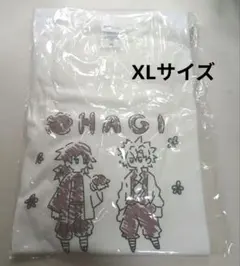 全集中展 鬼滅の刃 おはぎ トートバック Tシャツ OHAGI 無一郎 ペン