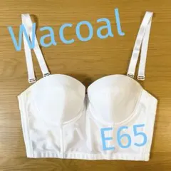 2026年最新】ワコール ブライダル e65の人気アイテム - メルカリ