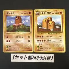PSA8. タケシのダグトリオ ★ ジム拡張第2弾 闇からの挑戦 初期旧裏 ディグダ タケシのダグトリオ ☆ ジム拡張第2弾 闇からの挑戦