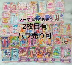アイカツ ノーマルカード まとめ売り 60枚以上