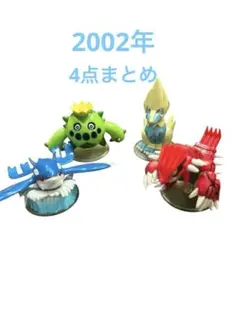 2002年　ポケモンフィギュア　まとめ売り