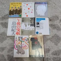 文庫本 まとめ売り