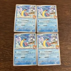 ポケモンカード　カスミのラプラス　いっしょにおよぐ　4枚セット　SV9a
