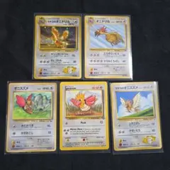 ポケモンカード旧裏　マチスのオニドリル オニドリル オニスズメSpearow 他のサムネイル