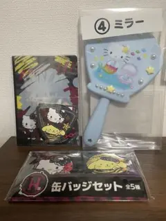 サンリオ ハローキティ ミラー 缶バッジセット