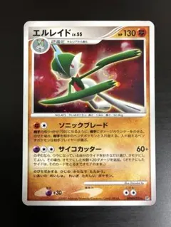 ポケモンカード エルレイドLV.X - メルカリ
