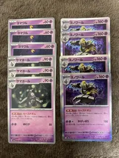 ch.様 リクエスト 4点 まとめ商品