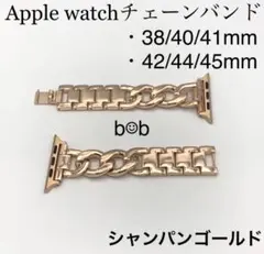 シャンパンゴールド★apple watch チェーン バンド ベルト 金属バンド