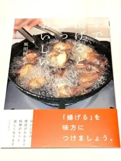 2026年最新】渡辺陽一の人気アイテム - メルカリ