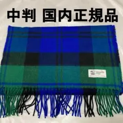 極美品 ジョンストンズ カシミヤ100％ 中判ストール ベアード 国内正規品