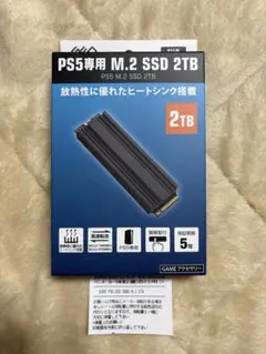 2026年最新】m.2 SSD 2tb ps5の人気アイテム - メルカリ