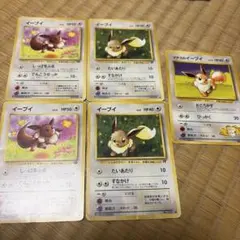 ポケモンカード コイキング ヤドン イーブイ ニャース 旧裏 まとめ売り