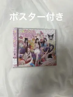 ルセラフィム DIFFERENT コラボ盤 特典 ポスター マイメロ クロミ