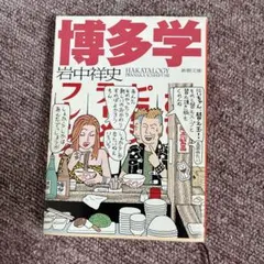 2026年最新】岩中_祥史の人気アイテム - メルカリ