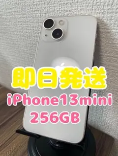 Apple iPhone 13mini スターライト128GB本体 SIMフリー - メルカリ
