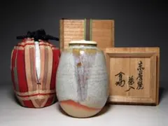 赤膚焼 茶入 裏千家十四代 淡々斎花押 茶道具 茶器 奈良焼 美品　　　v417のサムネイル