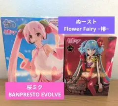 初音ミク フィギュア 2体セット