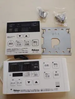 送料無料　パロマ　給湯　リモコン　FC-128D MC-126D 風呂　キッチンのサムネイル