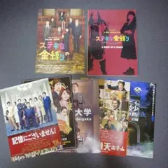 三谷幸喜　映画フライヤー