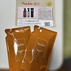 Na.be（ナイブ）ヘアカラーシャンプーMB×3個 - メルカリ