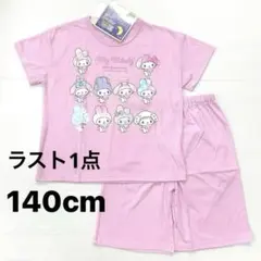 新品63818 マイメロディ140cm ジュニアガールズ光る半袖パジャマ　ピンク