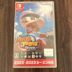 eBASEBALL パワフルプロ野球2022 Nintendo Switch