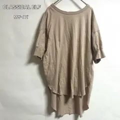 CLASSICAL ELF Mサイズ 半袖チュニックサイドスリットベージュのサムネイル