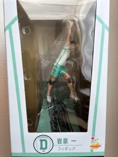 ハイキュー一番くじ 牛島若利フィギュア缶バッジセット