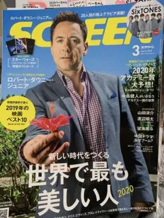 Item thumbnail for item 3e97985c-7669-47c9-b5f5-bff47eb03a90