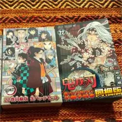 鬼滅の刃　22巻同梱版　缶バッジセット