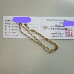 木谷貴金属　スパルタカス　ネックレス　11.06g 長さ50センチのサムネイル