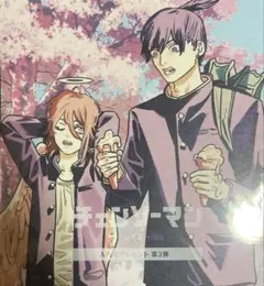 マ*ー様 チェンソーマンレゼ編 入場者プレゼント 第3弾