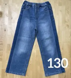 130 キッズ デニム ワイドパンツ ジーンズ ブルー　ギャル