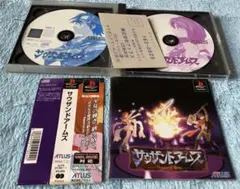 プレイステーション サウザンドアームズ アトラス