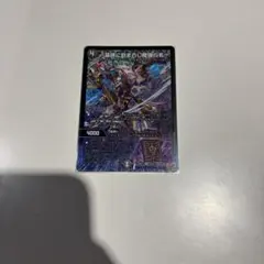 アレクサンドルエピタフ