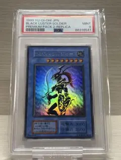 遊戯王 カオスソルジャー 泰亜 アジア英語 プリシク プリズマ AES型番