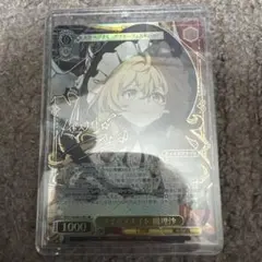 グノーシア 沙明 ビルディバイドブライト パーリィタイム BR サイン