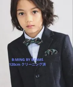 B:MING BY BEAMS キッズフォーマル　2025 サイズ120