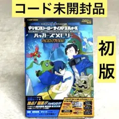 2026年最新】デジモンストーリー サイバースルゥース 攻略本の人気