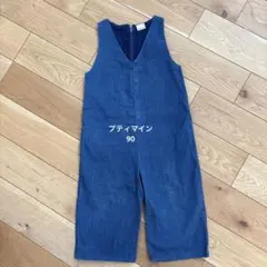 プティマイン　デニムサロペット90