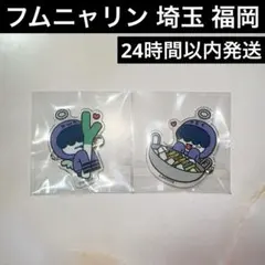 Mintia☆24時間以内発送様 リクエスト 2点 まとめ商品