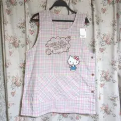 ハローキティ エプロン チェック柄　　大人用・保育士・新品未使用