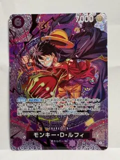 美品】モンキー・D・ルフィSP-C/ST26-005/神の島の冒険 - メルカリ