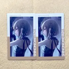 プロセカ　東雲絵名　22Cエピカ