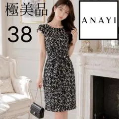 美品✨ANAYIアナイ✨ミントグリーンAラインワンピース - メルカリ
