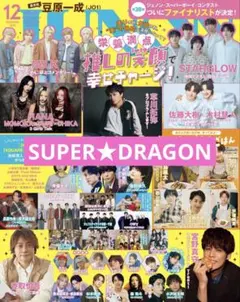 2025年最新】雑誌 GON!の人気アイテム - メルカリ