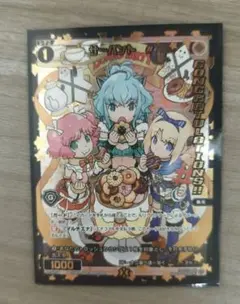 2025年最新】WIXOSS コングラ サーバントの人気アイテム - メルカリ