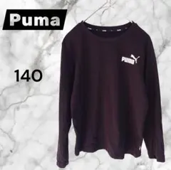 Puma │ロンT │140 │ブラック│黒│普段着│プーマ│着回し│万能